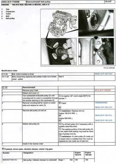 Service manual page showing belt pulley removal steps with engine diagram and close-up photos of pulley location.