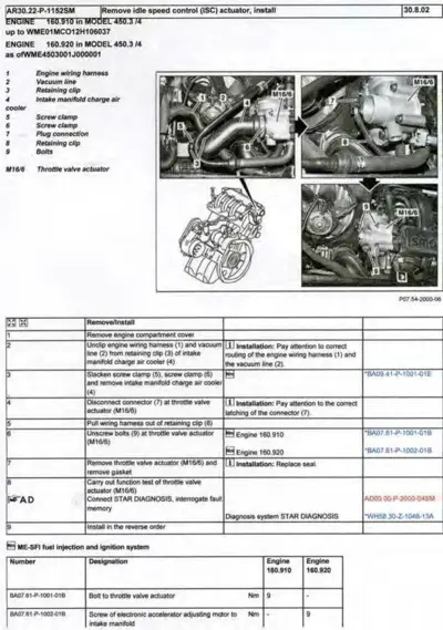 Service procedure for ISC actuator removal and installation with numbered callout photos and torque specifications.