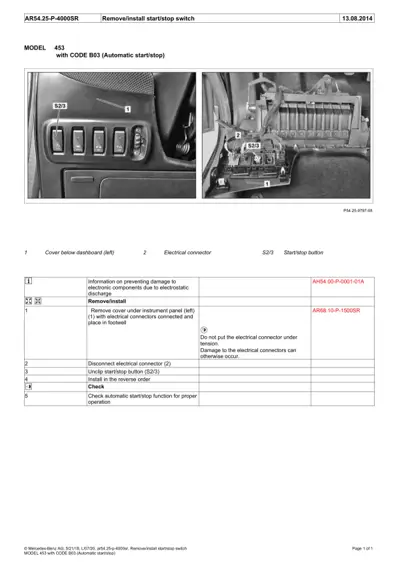 Two photos showing start/stop button location on dashboard and electrical connector location in engine bay, with service procedure steps.