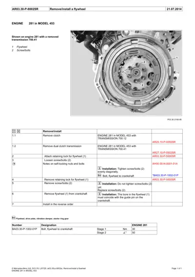 Exploded view of flywheel with numbered callouts showing screw bolts and retaining lock.